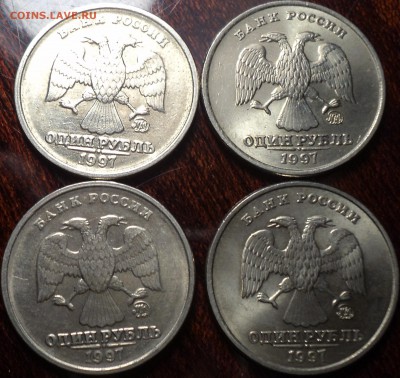 Монеты в блеске 1997, 1998 до 10 03 - DSC01859.JPG