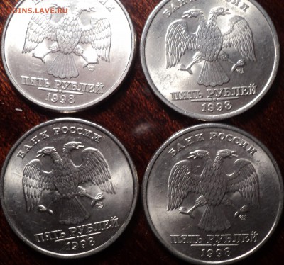 Монеты в блеске 1997, 1998 до 10 03 - DSC01843.JPG