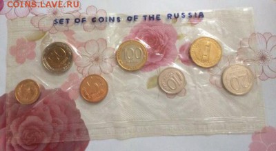 Набор монет 1992 года. Оценка - Nrek0vfOEwc