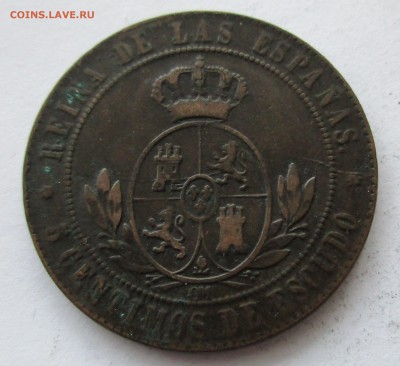 ИСПАНИЯ 5 сантимов 1867. ПРЕДПРОДАЖНАЯ. - 008.JPG
