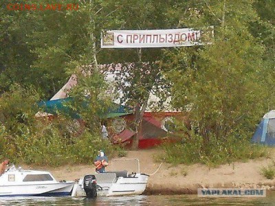юмор - 4 ff54531