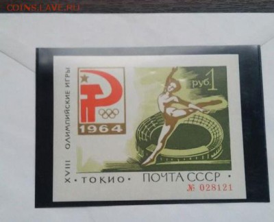 марка югославия - 2203627428