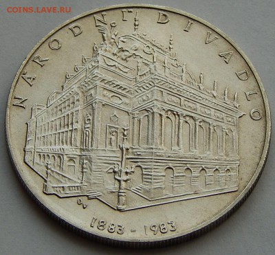 Чехословакия 100 крон 1983 Театр в Праге до 13.03.16 в 22:00 - 5125.JPG