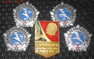 ..с РУБЛЯ ..Значки СССР...    10.03.16 22-00 - IMG_4011.JPG