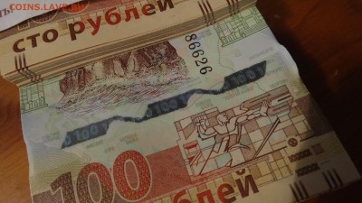 Корешок крыма с полуостровом - DSC05536.JPG