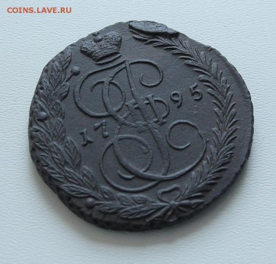 5 копеек 1795 ЕМ - IMG_9880.JPG