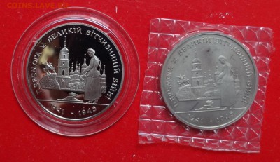 Украина:200000 крб, 50 лет Поб в ВОВ "Х"вм."У"09.03.16 22-00 - DSC06094.JPG