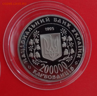 Украина:200000 крб, 50 лет Поб в ВОВ "Х"вм."У"09.03.16 22-00 - DSC05605.JPG