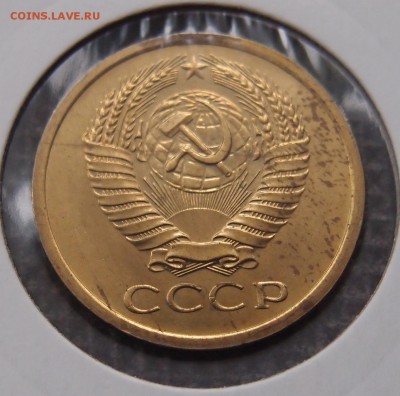 5 копеек 1968 UNC до 09,03 в 22,00 - P2285744.JPG
