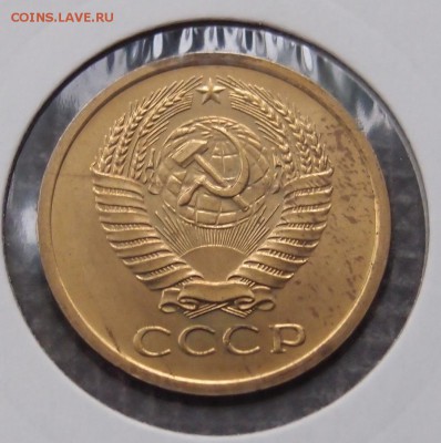 5 копеек 1968 UNC до 09,03 в 22,00 - P2285743.JPG