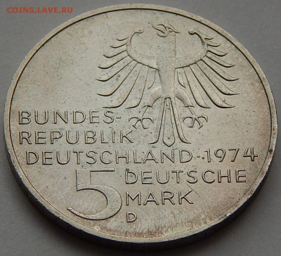ФРГ 5 марок 1974 Эммануил Кант, до 13.03.16 в 22:00 МСК - 4332.JPG