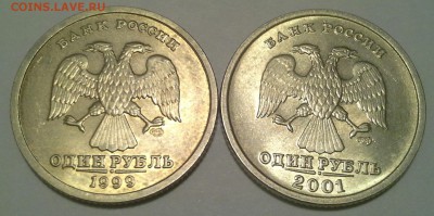1 рубль Пушкин 1999 и СНГ 2001  спмд  до 10.03.16 - IMG_20160306_195916