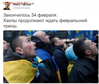 События на Украине. - хохлы