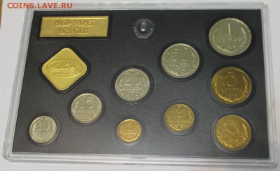 Набор 1979 ГБ СССР отличный до 12.03 до 22-00 - 33