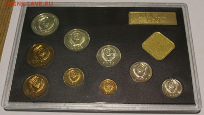 Набор 1979 ГБ СССР отличный до 12.03 до 22-00 - 44