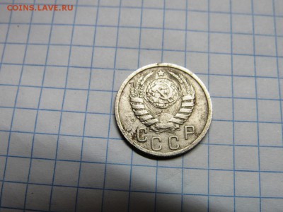 15 копеек 1937 на оценку - IMG_0991.JPG