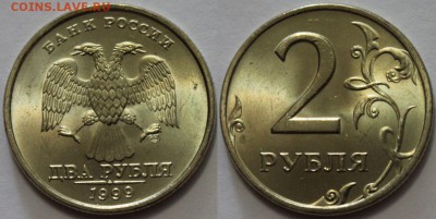 Красивые 2р-1999спмд UNC !!! до 12.03.16 до 22-00Мск - 200