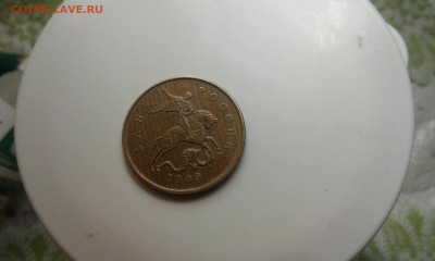 50 копеек 2009. Скажите пож. что за брак???? - 20160307_203309[1]