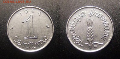 2 - Франция – 1 сантим (1964) хромир. сталь
