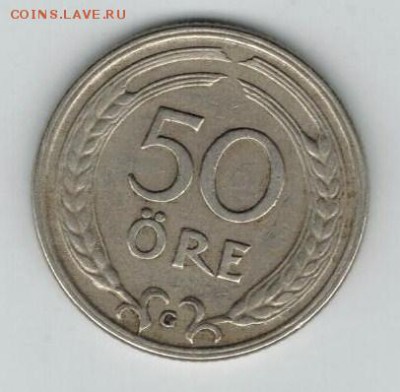 50 эре Швеция, 1940 год до 12.02 22-00 МСК 	Сообщение - 9