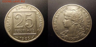 2 - Франция – 25 сантимов (1903) никель (XF)