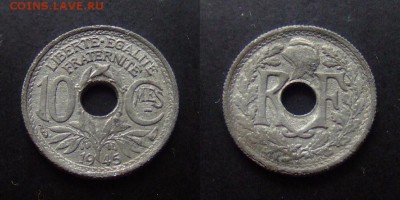 2 - Франция 10 сантимов (1945) (малый диаметр – 17 мм) цинк (XF) №1