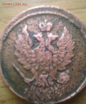 2 копейки 1883 на заготовке 1813г (???) - image (3)