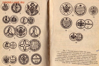 2 копейки 1883 на заготовке 1813г (???) - image (5)
