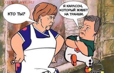 События на Украине. - 0 ggt55