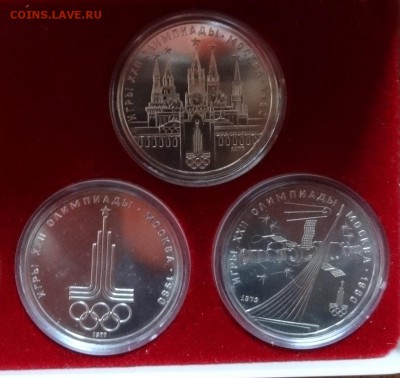 СССР-Олимпиада-80 компл АЦ(у) в коробке до 09.03.16 22-00 - DSC08862.JPG