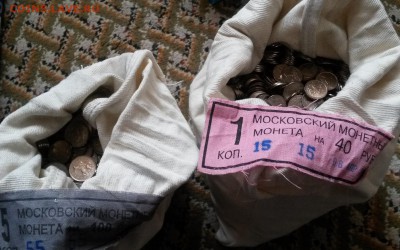 20 комплектов 1+5 копеек Крымские фикс - 20160222_130608