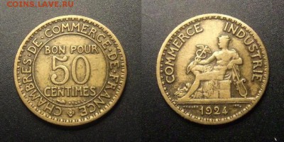 2 - Франция – 50 сантимов (1924) «Меркурий»