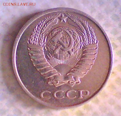 10к. 1984г.Шт2.1   до10.03 в 22.00мск. - 10к-4.JPG