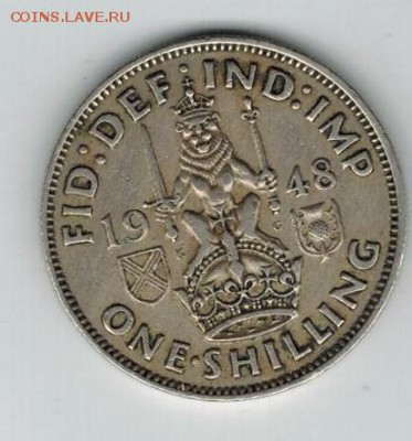 1 шиллинг Великобритания, 1948 до 12.03. 22-00 МСК - 33