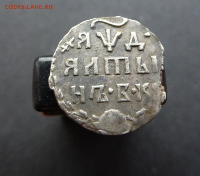 Алтын 1704 - 387823-ecec1f2493f7da8733d5447ae1a4922b