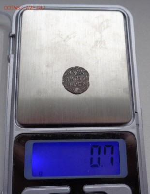 Алтын 1704 - 387827-8a847cd27b05cb5a9f7f192620bb101a