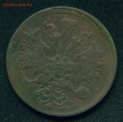 5 копеек 1852, 1859,1861,1863гг+ кучка 3 коп 1840-1843гг - 2-