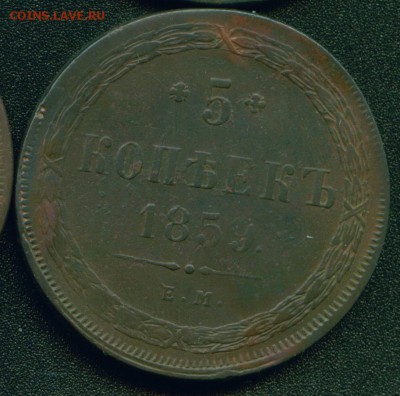 5 копеек 1852, 1859,1861,1863гг+ кучка 3 коп 1840-1843гг - 4-