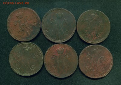 5 копеек 1852, 1859,1861,1863гг+ кучка 3 коп 1840-1843гг - Image10