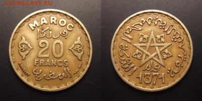 2 - Франц. Марокко – 20 франков (1371-1951) алюм. бронза №1