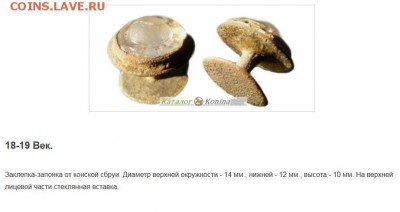 Перстни, колечки - Снимок.JPG
