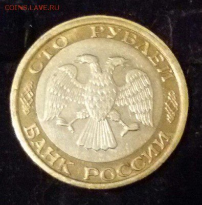 100р 1992г ммд хор сост до 7.03.16 22-00 короткий - kAp_fWeTo50