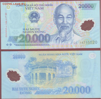ВЬЕТНАМ, 20000 донгов (пластик), до 21.00 мск 13.03.2016 - 20000 донг Вьетнам