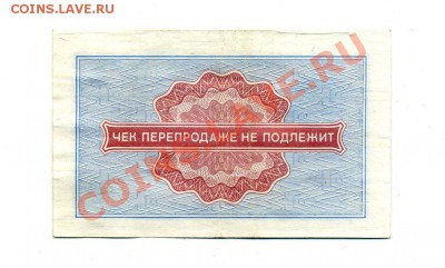 5 копеек 1976 г. Внешпосылторг до 22.10.10. 21-30 мск. - img297