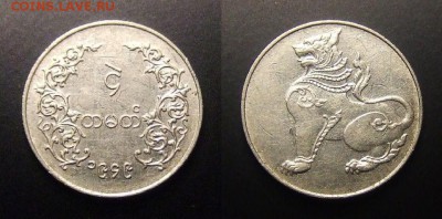 2 - Бирма – 4 пе (1949) «Сидящий лев (Чинте)
