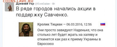 События на Украине. - сав