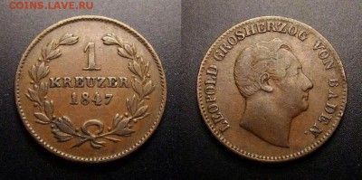 2 - Германия (Баден) – 1 крейцер (1847) «Леопольд»