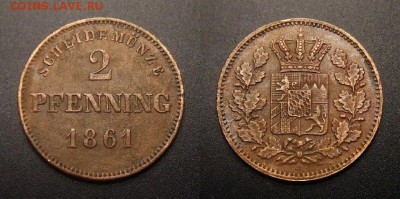 2 - Германия (Бавария) – 2 пфеннига (1861) медь