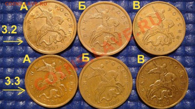 50 коп 2007м все Шт. оценка. - DSC01313.JPG