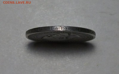 50 коп. 1894г. Александр III - DSCF5632.JPG